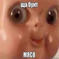 НеТвин
