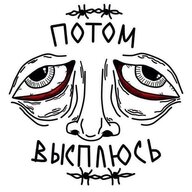 Endorfin