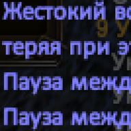 Интересно