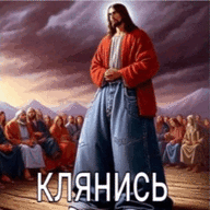 Един_орожка