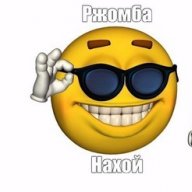 ржомбик