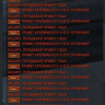 МЫТИЩИ