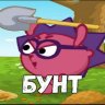 МyренА