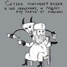 Боженька
