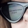я не пейро