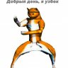 Cybercat