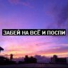 Smitt