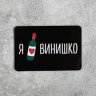 НольСемь