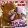Атия