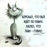 Aфинa
