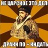 HMRDevil