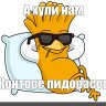 Сын маминой подруги