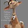 ОтецНестер
