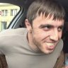 ФРИК
