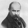 Тарас Григорович