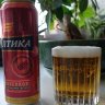 Лужапива