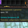 Reported