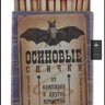 Серенький