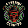 motoblock
