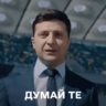 Потужный