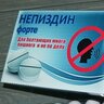 ЭтоВременно