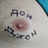 ДонДжон