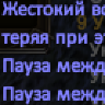 Интересно