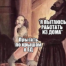Росянка