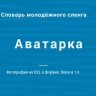 Полуперс