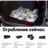 Prstofor500