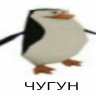 садовник