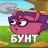 МyренА